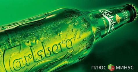 Пиво Carlsberg россиянам не по карману