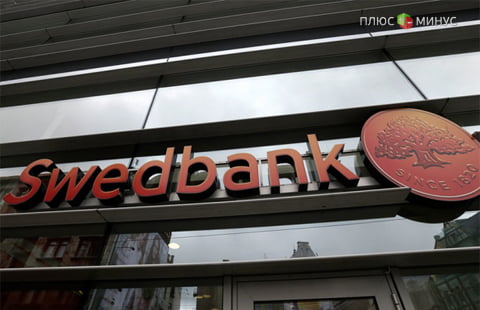 Центробанк Швеции сохранил ставку на уровне минус 0,5% Центробанк Швеции сохранил ставку на уровне минус 0,5%