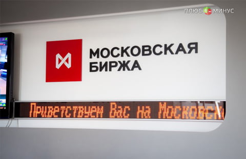 Рубль снизился вслед за ценами на нефть Рубль снизился вслед за ценами на нефть