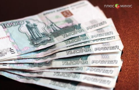 Минфин намерен контролировать расходы граждан Минфин намерен контролировать расходы граждан