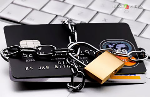 Банки смогут блокировать карты клиентов на 2 дня Банки смогут блокировать карты клиентов на 2 дня