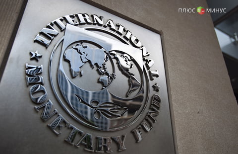 МВФ улучшил прогноз по российскому ВВП на этот год МВФ улучшил прогноз по российскому ВВП на этот год
