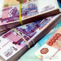 ВБ призывает Россию ограничить использование наличных средств ВБ призывает Россию ограничить использование наличных средств