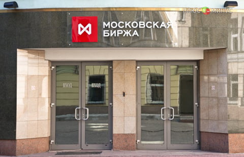 Как экспирация опционов повлияет на рубль? Как экспирация опционов повлияет на рубль?