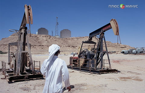 Саудовская Аравия снова уменьшила запасы нефти
