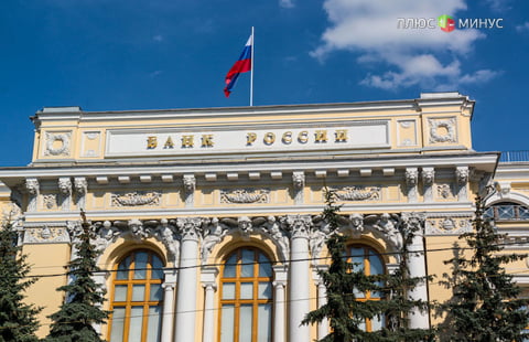 ЦБ отозвал лицензии у банков "АББ" и "Стратегия" ЦБ отозвал лицензии у банков "АББ" и "Стратегия"