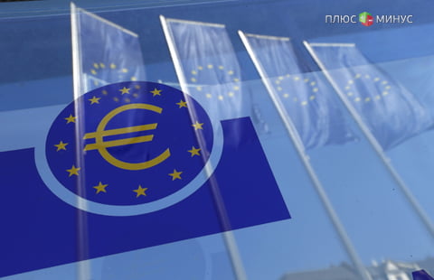 Евроцентробанк не стал менять ключевую ставку