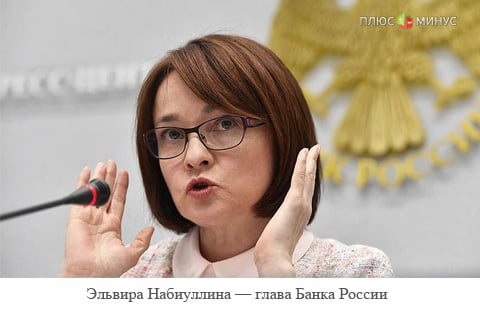 Прибыль российских банков растет Прибыль российских банков растет