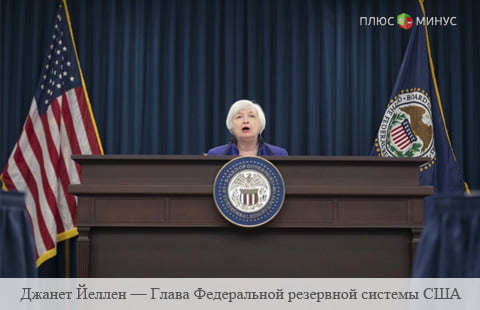 ФРС не решится повысить ставку ФРС не решится повысить ставку