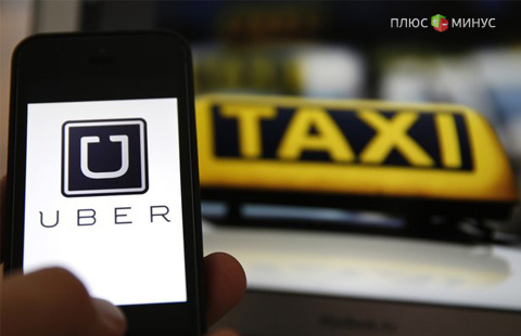 У сервиса Uber появится еще один конкурент У сервиса Uber появится еще один конкурент