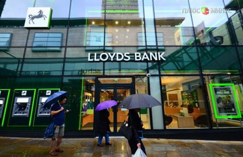 Банк Lloyds уволит 3 тысячи сотрудников из-за Брексит Банк Lloyds уволит 3 тысячи сотрудников из-за Брексит