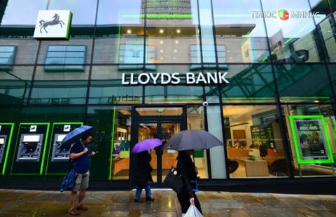 Банк Lloyds уволит 3 тысячи сотрудников из-за Брексит