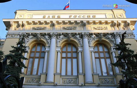 ЦБ отозвал лицензии у двух банков - ООО КБ "Кредо Финанс" и АКБ "Терра" ЦБ отозвал лицензии у двух банков - ООО КБ "Кредо Финанс" и АКБ "Терра"