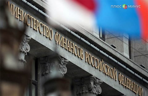 Минфин предложил сократить поддержку малого бизнеса