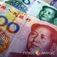 Курс юаня достиг исторического уровня