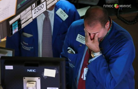 Финансовый рынок в состоянии стресса