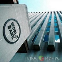 Названо имя кандидата на пост главы ВБ от США Названо имя кандидата на пост главы ВБ от США