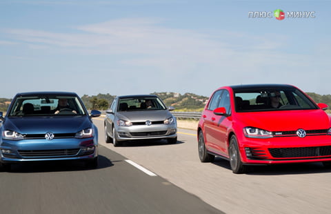 Volkswagen временно останавливает выпуск модели Golf