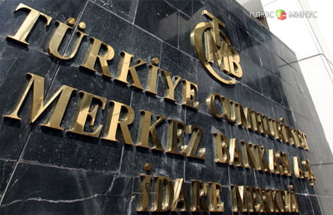 ЦБ Турции снова понизил ключевую ставку