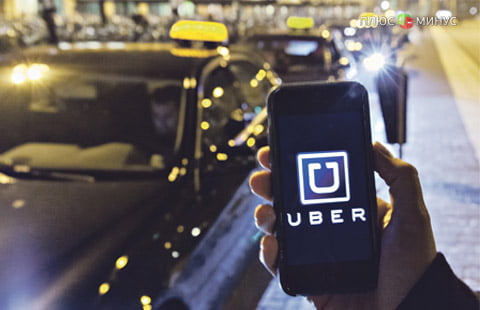 Uber сработал в убыток в 1-м полугодии