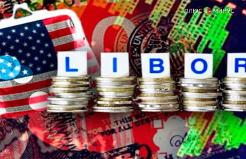 Станет ли рост LIBOR причиной нового обвала?