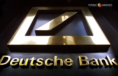 Deutsche Bank отказался поставлять физическое золото