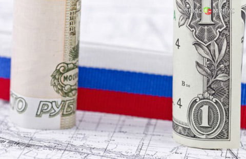 Экономика РФ может вырасти в 3-м квартале — Банк России