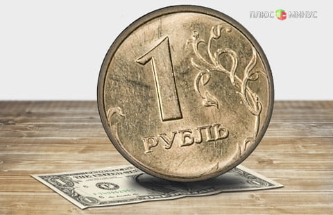 Рубль ждет новая волна укрепления? Рубль ждет новая волна укрепления?