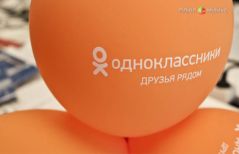 «Одноклассники» запускают свою платежную систему «Одноклассники» запускают свою платежную систему