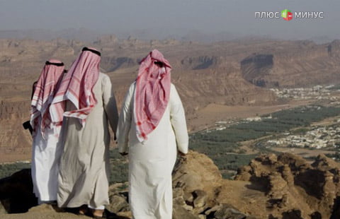 Саудовская Аравия откажется от проектов на $20 млрд