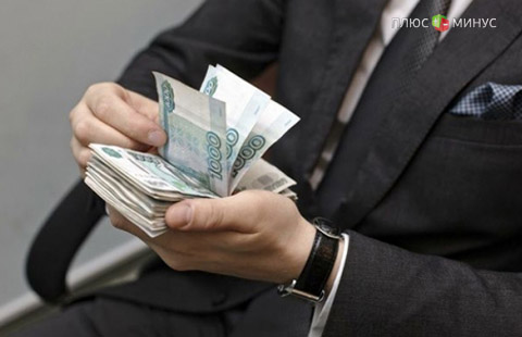 Cредняя зарплата госслужащих - 39 тыс. руб.