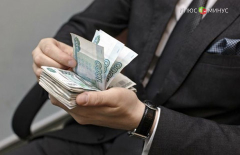 Cредняя зарплата госслужащих - 39 тыс. руб. Cредняя зарплата госслужащих - 39 тыс. руб.