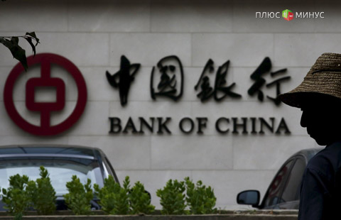 Банки Китая сокращают штат и снижают зарплаты