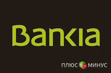 Испанские власти забрали себе половину банка Bankia