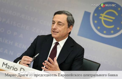 ЕЦБ оставил базовую ставку на нулевом уровне ЕЦБ оставил базовую ставку на нулевом уровне