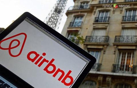Airbnb вводит новые антидискриминационные правила Airbnb вводит новые антидискриминационные правила