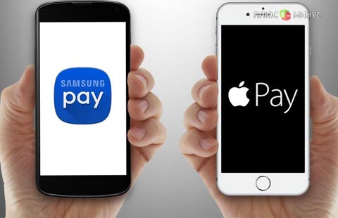 Российские банки будут сотрудничать с платежными системами Samsung и Apple Российские банки будут сотрудничать с платежными системами Samsung и Apple