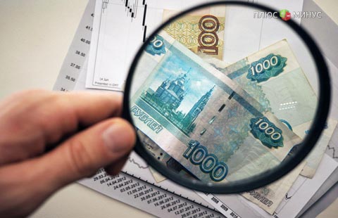 Дефицит бюджета в январе-августе - 2,9% ВВП Дефицит бюджета в январе-августе - 2,9% ВВП