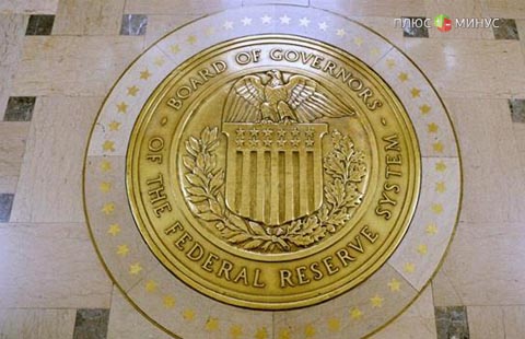 Трейдеры уже не верят в повышение ставки ФРС США