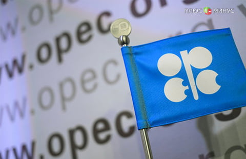 Встреча членов ОПЕК перенесена на другую дату Встреча членов ОПЕК перенесена на другую дату
