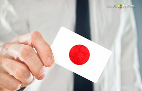 ЦБ Японии меняет подход к реализации монетарной политики