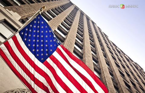 Федрезерв США не будет повышать ставку до декабря — эксперты Федрезерв США не будет повышать ставку до декабря — эксперты