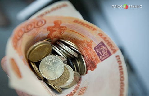 Минэкономразвития: инфляция 4% недостижима Минэкономразвития: инфляция 4% недостижима