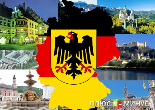 Германия обеспечивает своими товарами всю Европу Германия обеспечивает своими товарами всю Европу
