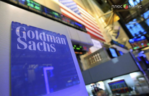 Goldman Sachs уволит 30% сотрудников своих азиатских подразделений Goldman Sachs уволит 30% сотрудников своих азиатских подразделений