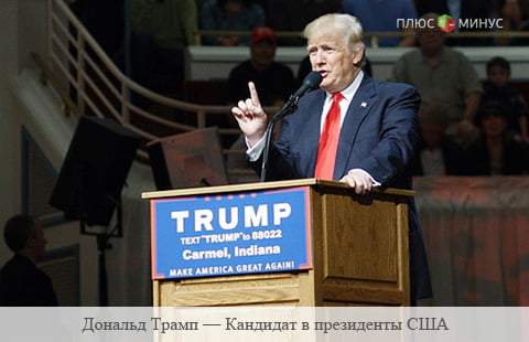 Дебаты Трампа и Клинтон могут изменить ситуацию на рынке золота Дебаты Трампа и Клинтон могут изменить ситуацию на рынке золота