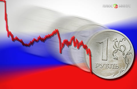Волатильность рубля упала до двухлетнего минимума