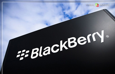 BlackBerry прекращает выпуск смартфонов BlackBerry прекращает выпуск смартфонов