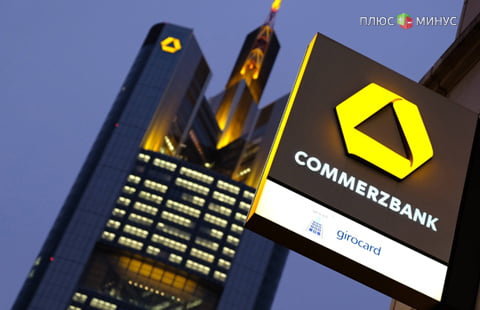 Commerzbank планирует масштабную реструктуризацию