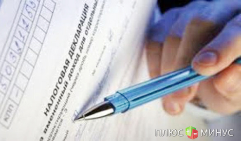 В Украине отменено двойное декларирование В Украине отменено двойное декларирование